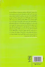 OODکودکان و نوجوانان سرکش و ستیزه جو